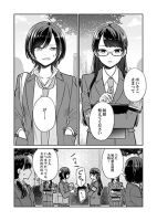 The Public Moral Committee Member and the Delinquent Who Will Be Together in the Future กรรมการตรวจระเบียบและเด็กเกเรที่คบกันในอนาคต - Comedy, Manga, Romance, School Life, Yuri